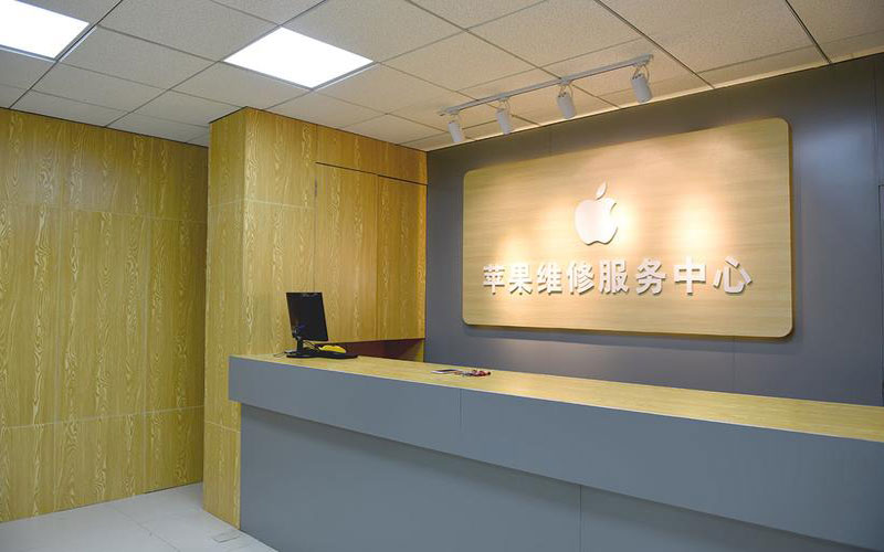 保亭上海苹果维修服务网点