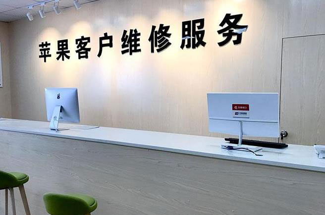 保亭成都apple维修（12触摸屏幕多少钱）
